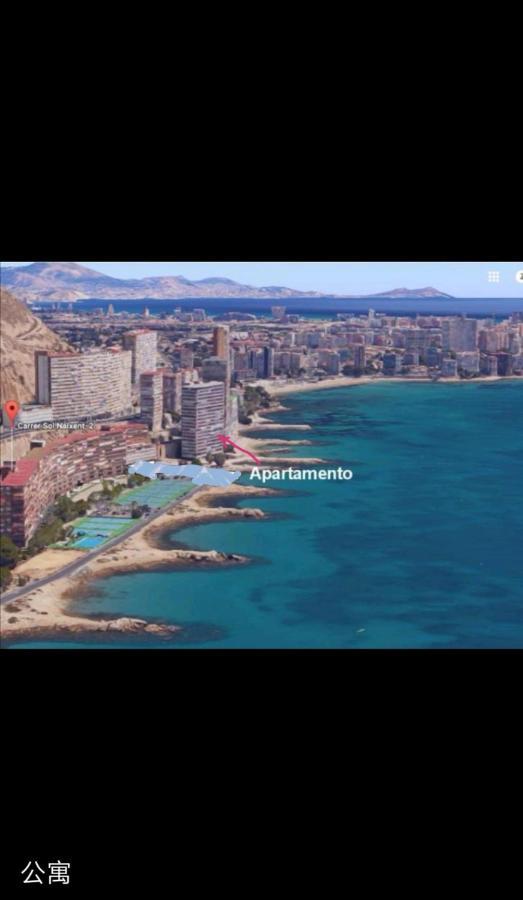 Huoneisto Frente Mar *