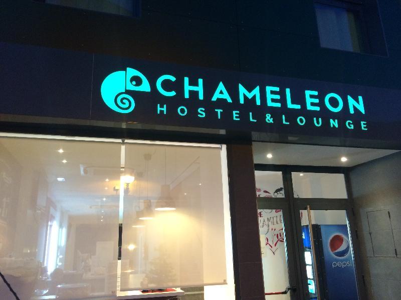 Chameleon Youth Alicante