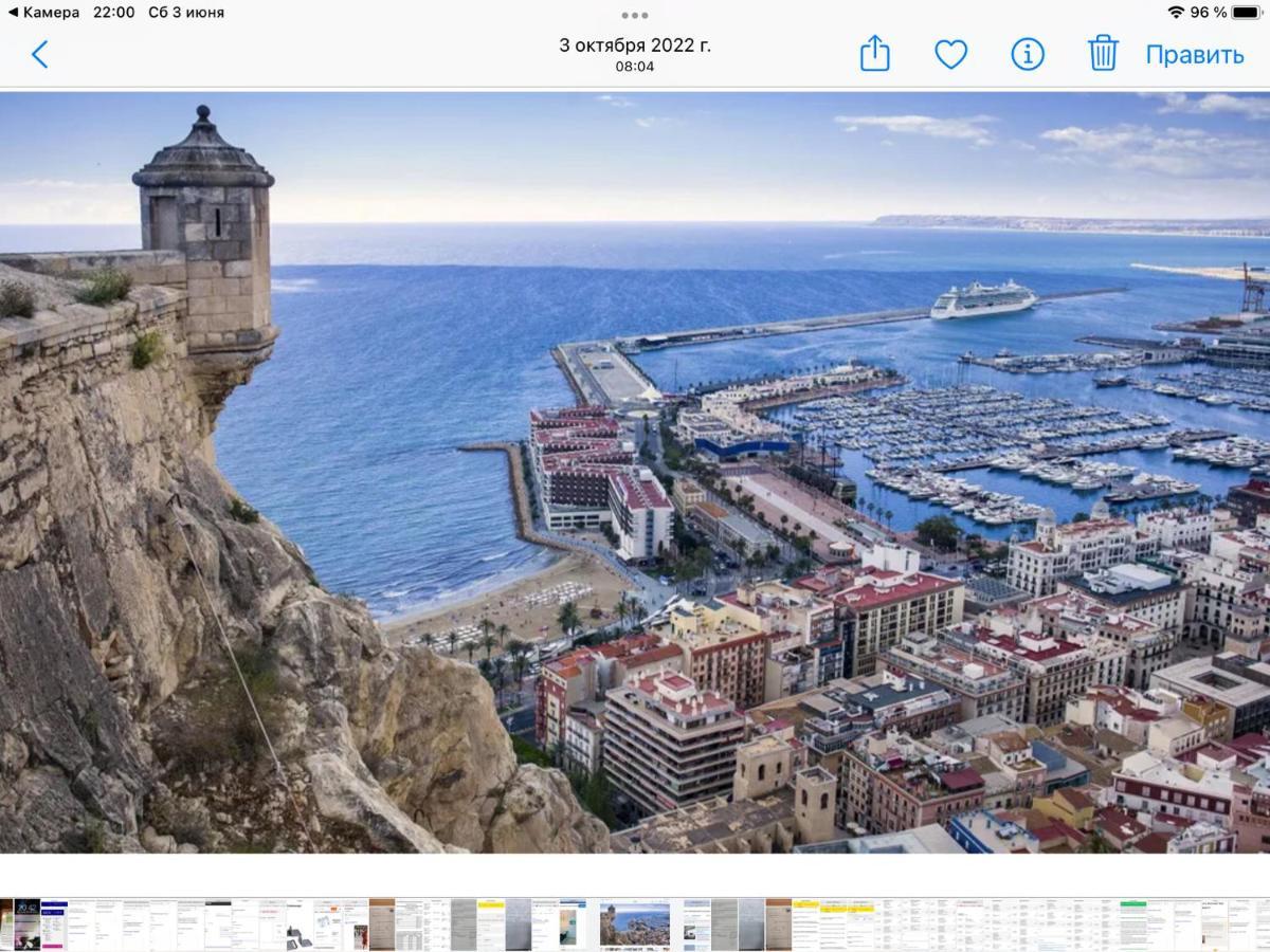 Lia Privatunterkunft Alicante